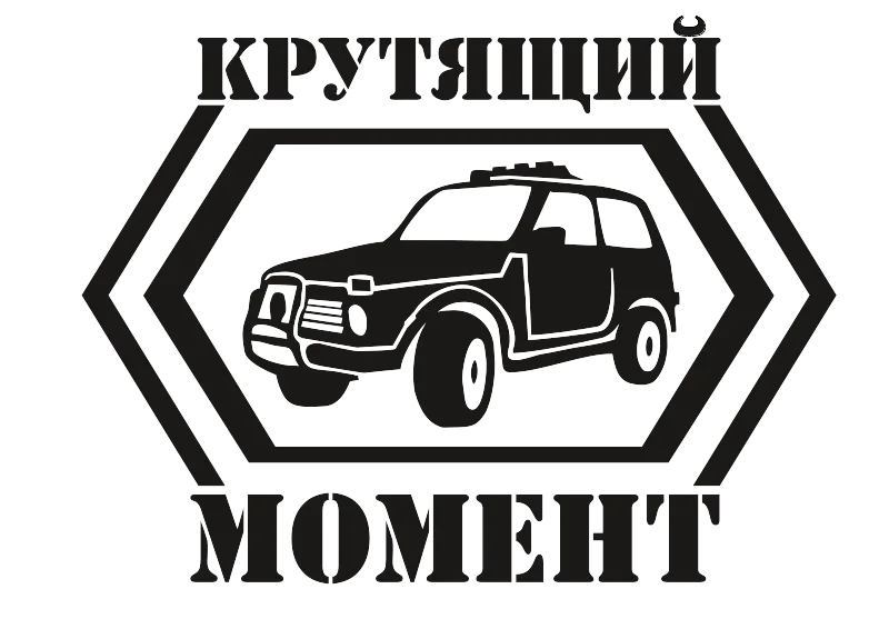 Крутящий Момент